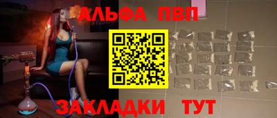 мефедрон мука Гатчина