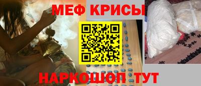 мефедрон VHQ Бугуруслан