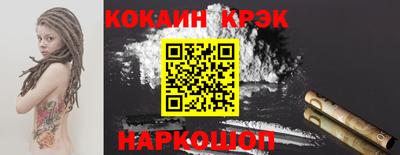 мефедрон VHQ Бугуруслан