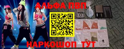 мефедрон мука Гатчина