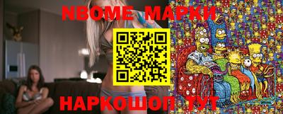 мефедрон мука Гатчина