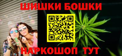 дистиллят марихуана Будённовск
