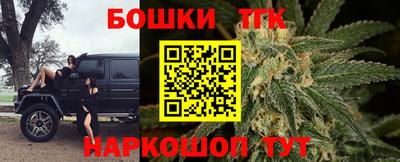 наркотики Бузулук