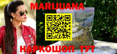 мефедрон мука Гатчина