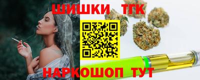 дистиллят марихуана Будённовск
