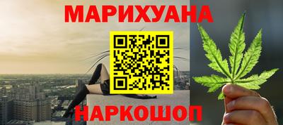 дистиллят марихуана Будённовск