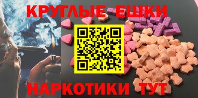 наркотики Бузулук