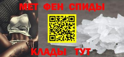 мефедрон VHQ Бугуруслан