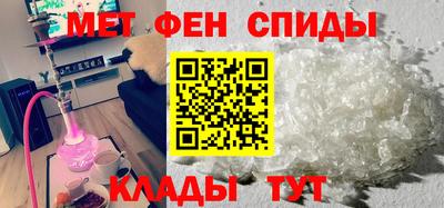 мефедрон мука Гатчина