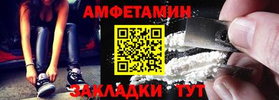 мефедрон VHQ Бугуруслан