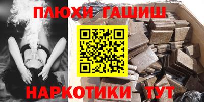 мефедрон мука Гатчина