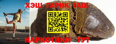 мефедрон VHQ Бугуруслан