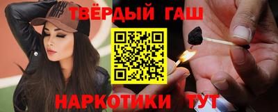дистиллят марихуана Будённовск