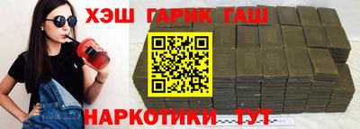 наркотики Бузулук