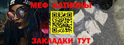 мефедрон VHQ Бугуруслан