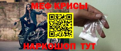 мефедрон мука Гатчина