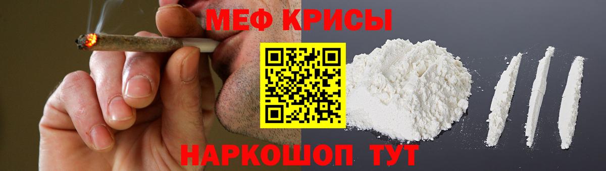 МЕФ  omg tor  МЕФ кристаллы  МЯУ-МЯУ  МЯУ-МЯУ мука  Всеволожск  Вход с VPN 