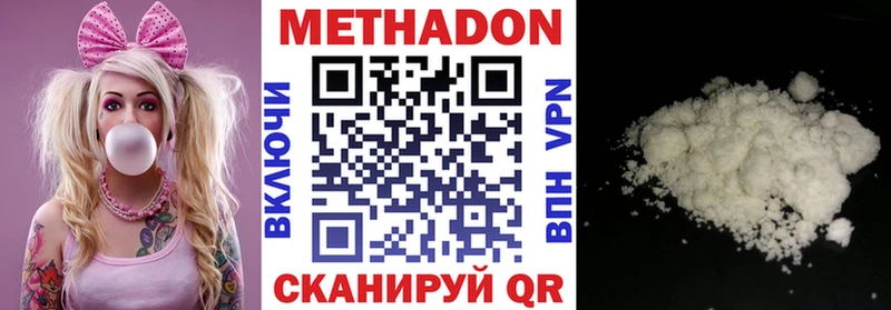 МЕТАДОН белоснежный Всеволожск