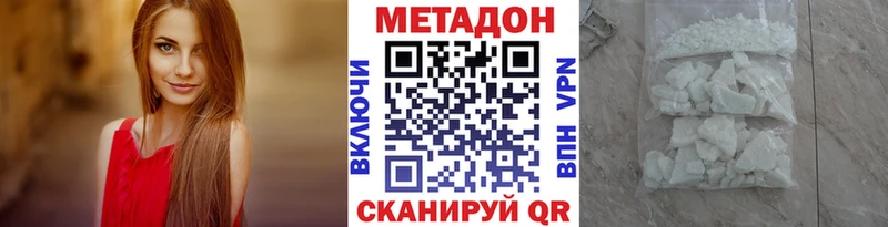 Метадон VHQ Всеволожск