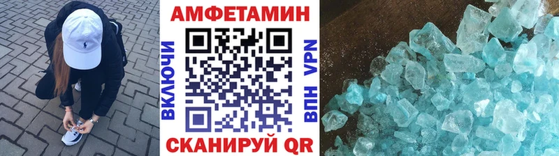 что такое наркотик  Всеволожск  Метамфетамин мет 