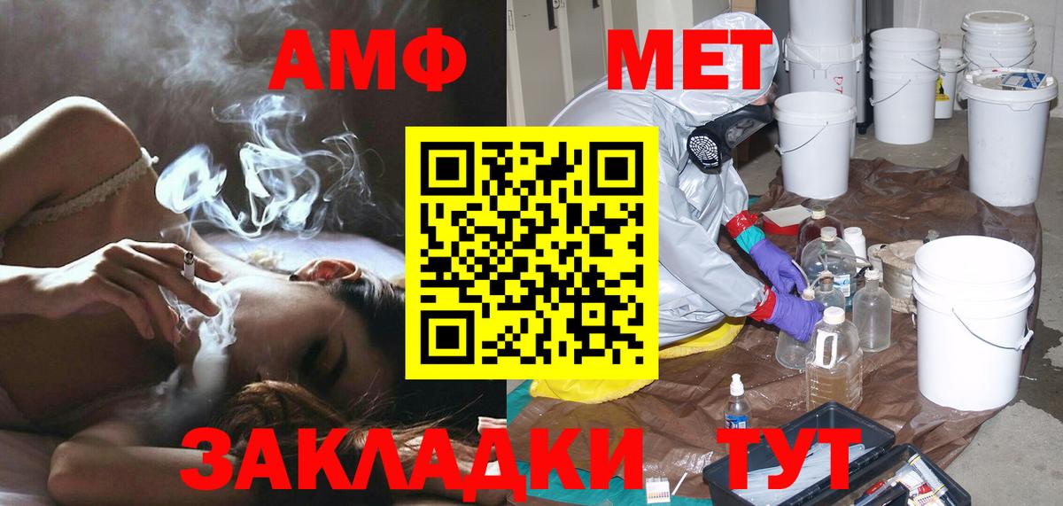 Метамфетамин Methamphetamine Всеволожск