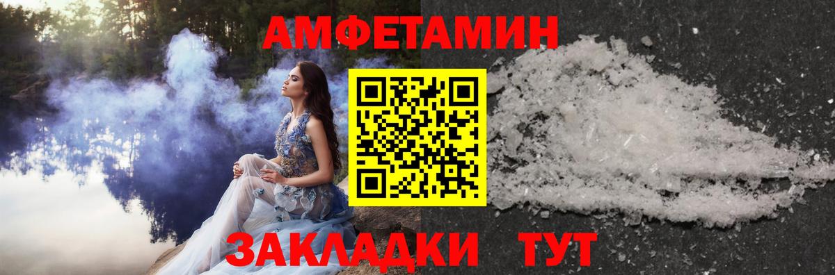 Первитин кристалл  Первитин кристалл  Всеволожск 