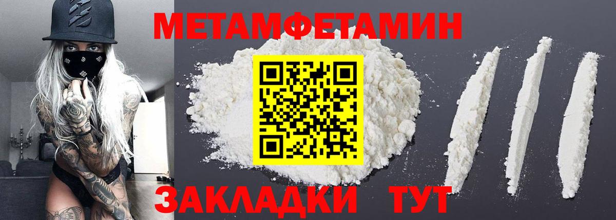Марихуана  МЕТАМФЕТАМИН  Вход с VPN  Cocaine  МЕФ   Марихуана  Всеволожск  A-PVP СК   ГАШ  Экстази 
