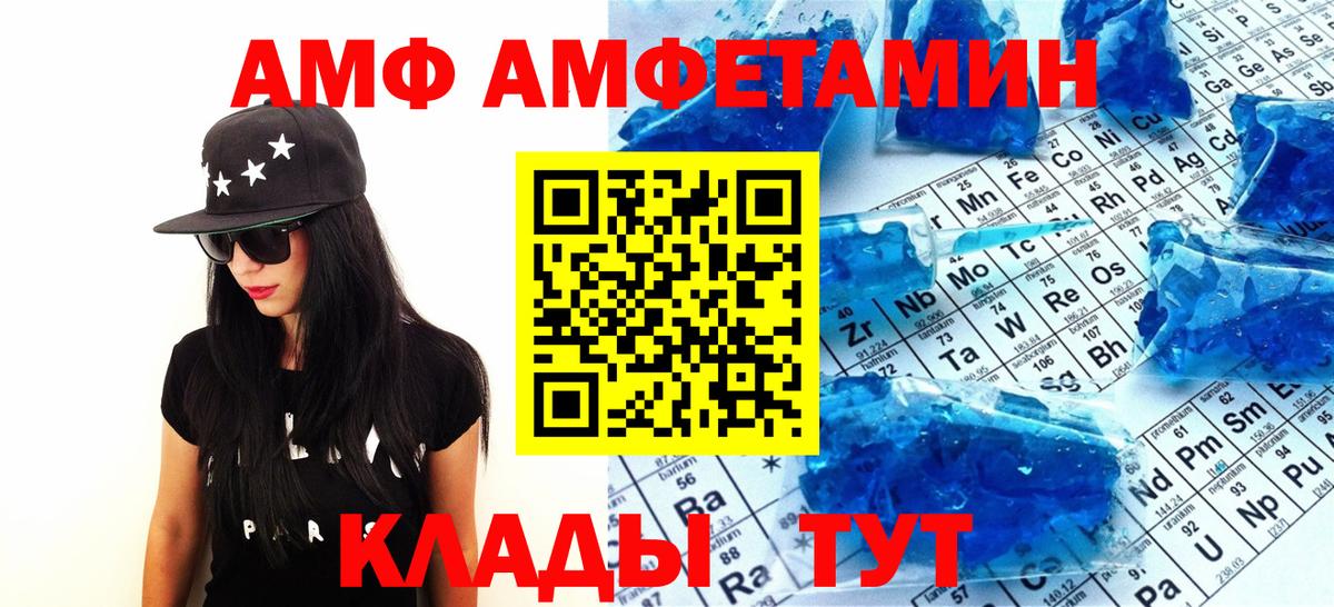 Метамфетамин Methamphetamine  Метамфетамин Methamphetamine  Всеволожск  Вход с VPN 