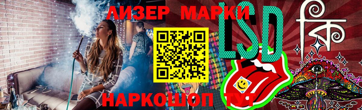 Всеволожск  Марки NBOMe 1,5мг  Марки N-bome  Вход с VPN  Марки NBOMe 1,5мг 