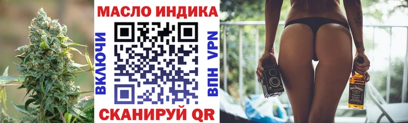 ТГК жижа  Всеволожск 