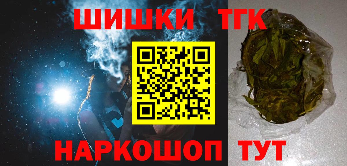 Бошки марихуана Amnesia  Всеволожск  Марихуана AK-47  Конопля Ganja 