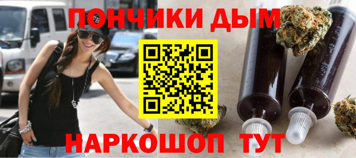 Марихуана Ganja Всеволожск