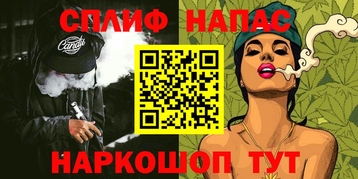 Всеволожск  МАРИХУАНА AK-47  Бошки Шишки VHQ  Бошки марихуана ГИДРОПОН  Вход с VPN 