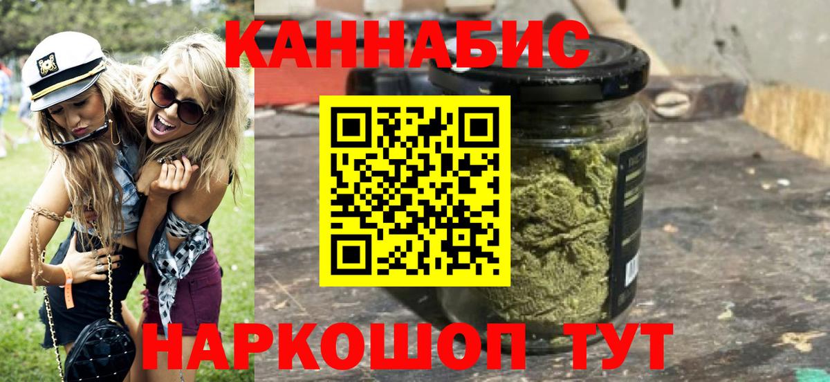 Каннабис гибрид Всеволожск